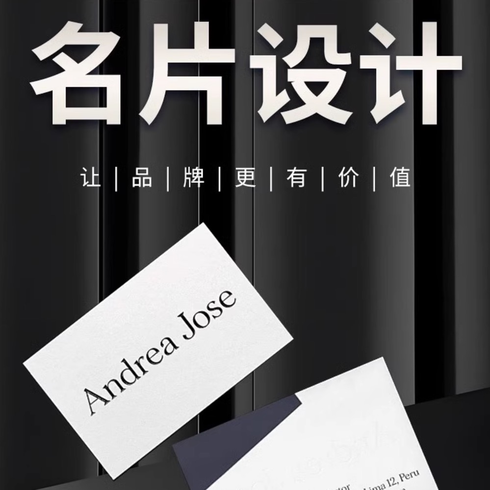 高档名片印刷设计名片制作订做凹凸公司名片烫金凸版加厚棉纸名片