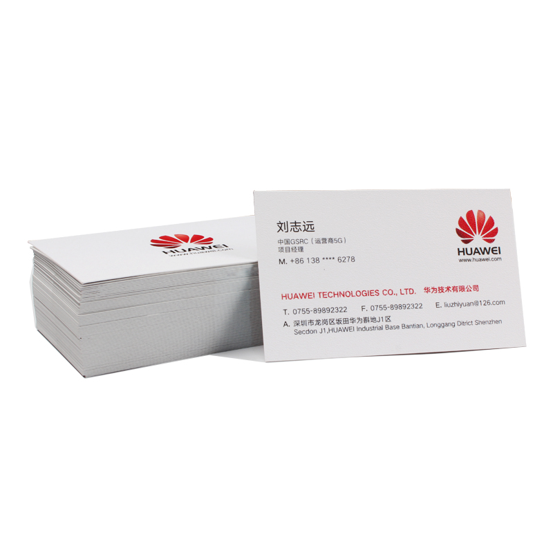 印名片制作定制卡片设计